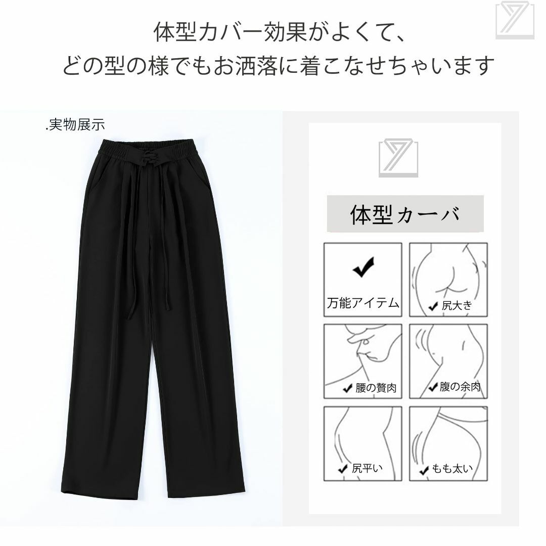 [Ｋａｙｉｙａｓｕ] ワイドパンツ レディース ハイウエスト 涼しい 体型カバー 2