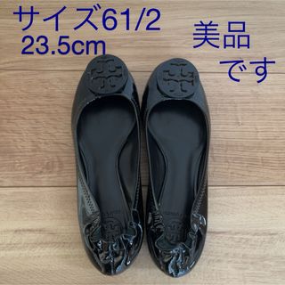 トリーバーチ(Tory Burch)のトリーバーチ　エナメルフラットシューズ　美品(バレエシューズ)