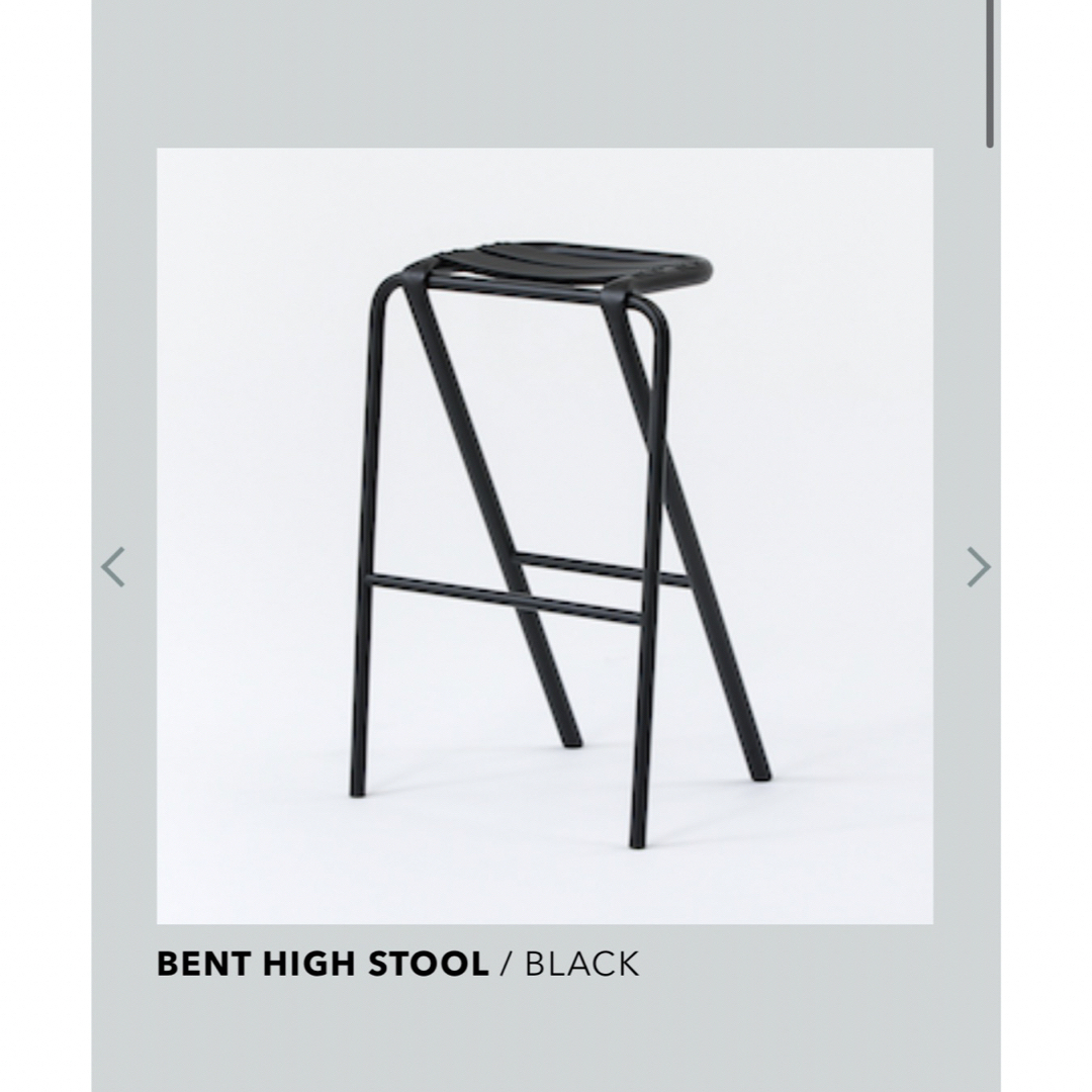 duende bent high stool black インテリア/住まい/日用品の椅子/チェア(スツール)の商品写真