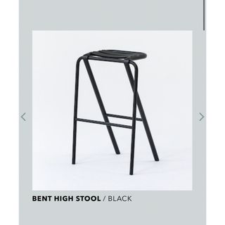 duende bent high stool black(スツール)