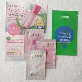 ラサーナ(LaSana)のLa Sana 海藻　ヘアエッセンス　しっとり　ヘアケア　洗浄料　トリートメント(トリートメント)