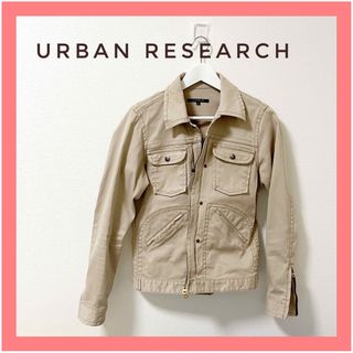 アーバンリサーチ(URBAN RESEARCH)のアーバンリサーチ　ジャケット　メンズ　ベージュ(その他)