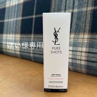 サンローラン(Saint Laurent)のお値下げ！新品　サンローラン　ピュアショットエッセンスローション(化粧水/ローション)