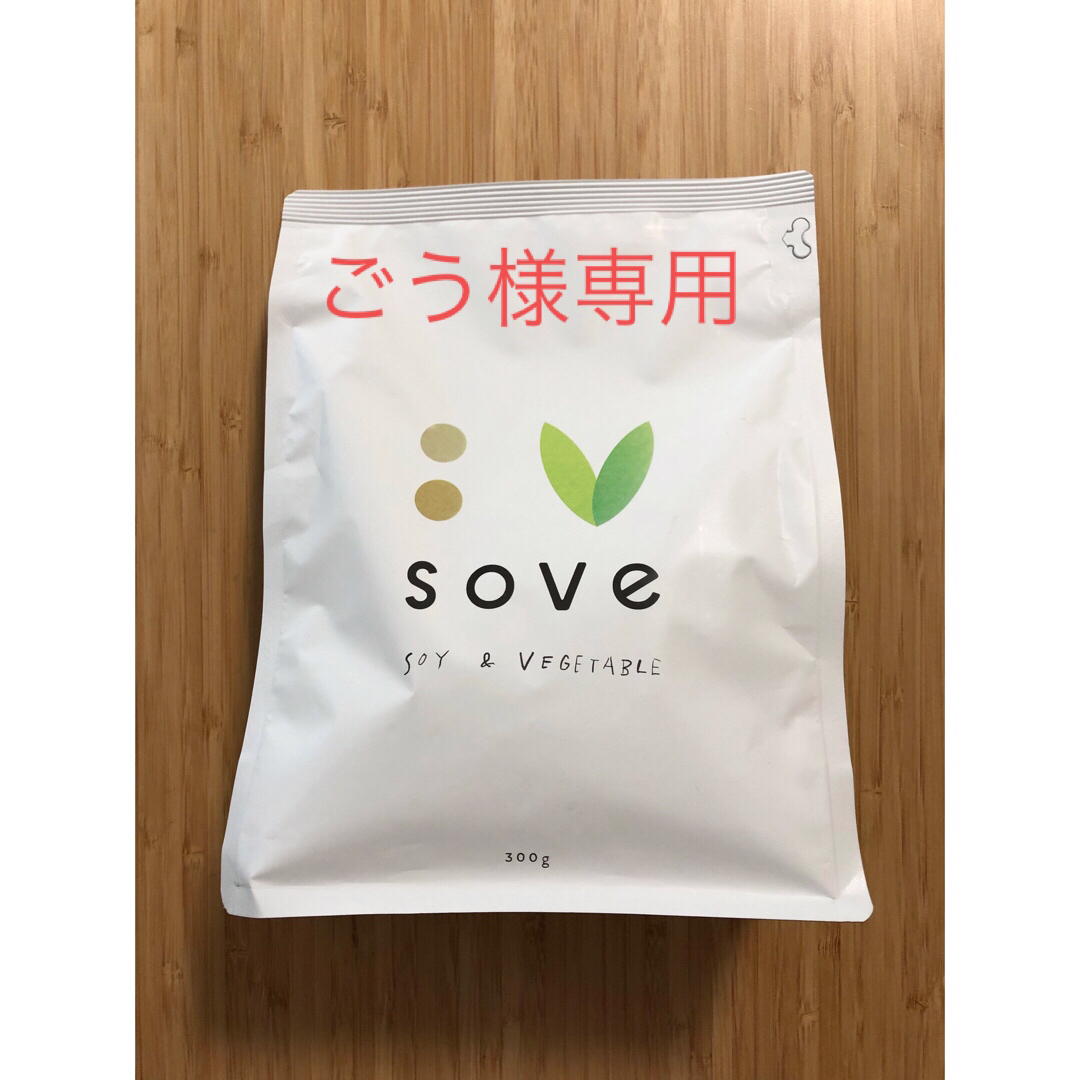 KAGOME(カゴメ)のごう様専用【新品未開封】KAGOME sove シリアル300ｇ コスメ/美容のダイエット(ダイエット食品)の商品写真