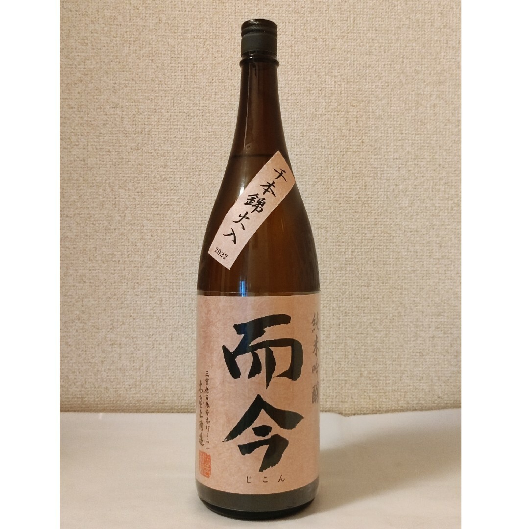 而今　純米吟醸　千本錦火入れ　2023年8月製造 1800ml