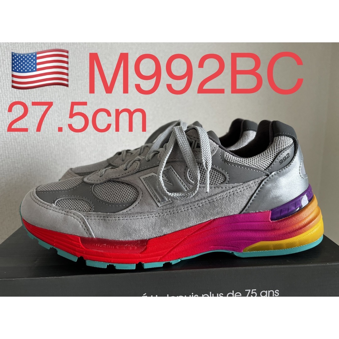 極美品！NEW BALANCE M992BC 990 993 1300 998