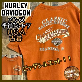 ハーレーダビッドソン Tシャツ 3XL 希少 オレンジ ビッグプリント 大きい