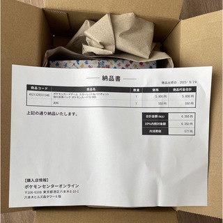 新品未開封 ポケモンカード 151 BOX シュリンク・納品書付き の通販 by ...