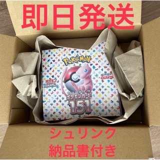 新品未開封 ポケモンカード 151 BOX シュリンク・納品書付き (Box/デッキ/パック)