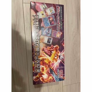 ポケモン - ポケモンセンター産　シュリンク付　デッキビルドBOX 黒炎の支配者