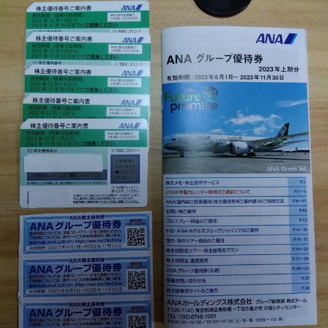 ANA(全日本空輸) - 全日空（ANA）株主優待券５枚の通販 by タッキー's