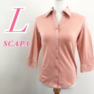 SCAPA - SCAPA スキャパ ツイードジャケット 38 Mの通販 by マオ's ...