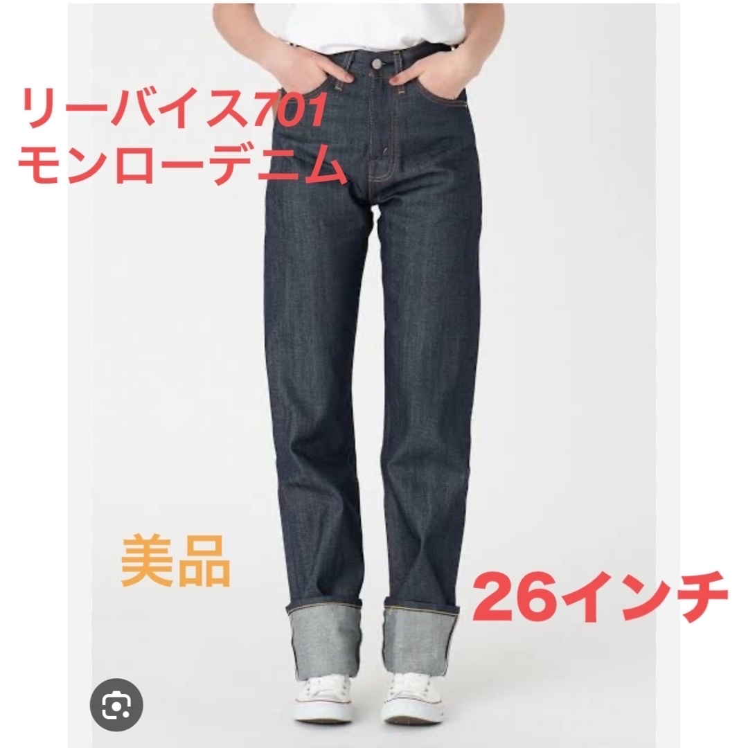 Levi's - リーバイス 701 デニムの通販 by ゆりゆり's shop ...