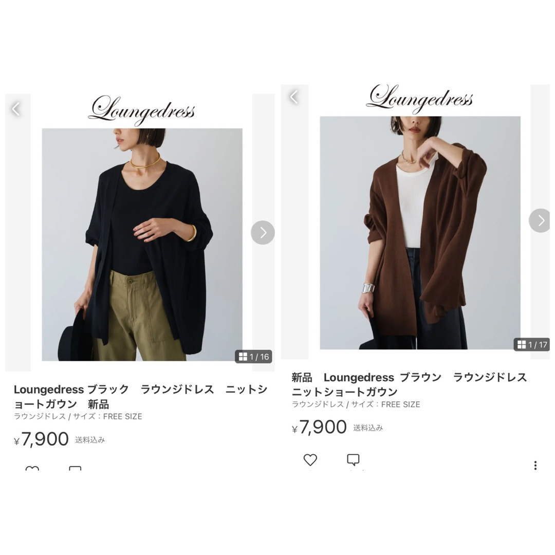 ブラック定価Loungedress ブラック　ラウンジドレス　ニットショートガウン　新品