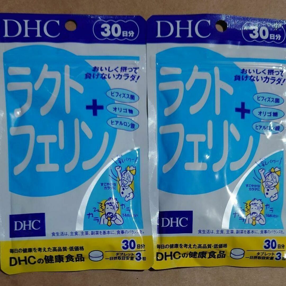 DHC ラクトフェリン 30日分x ２袋