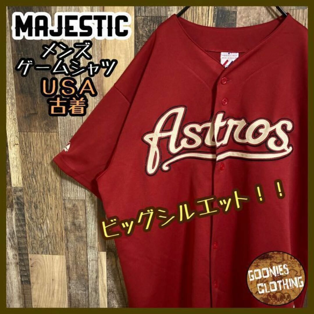 Majestic - MLB ベースボールシャツ メジャーリーグ アストロズ