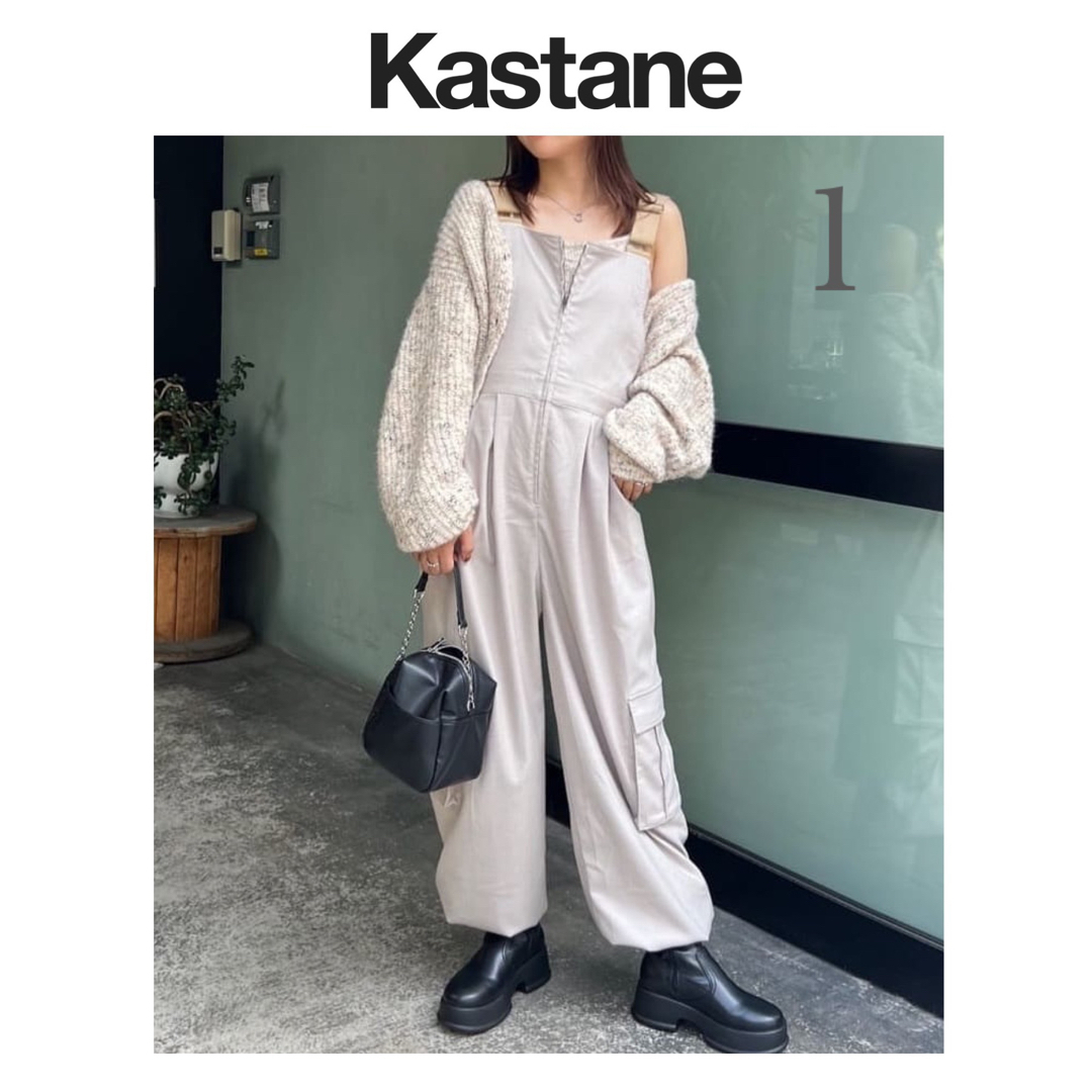 Kastane(カスタネ)の今季　Kastane カスタネ　カーゴサロペット　ベージュ　オールインワン レディースのパンツ(オールインワン)の商品写真