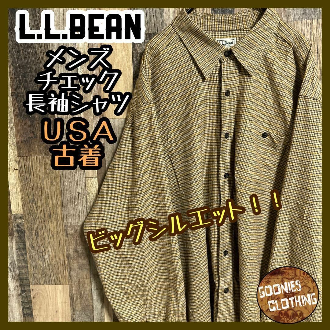 L.L.BEAN チェック ベージュ XL 長袖 シャツ USA アウトドア