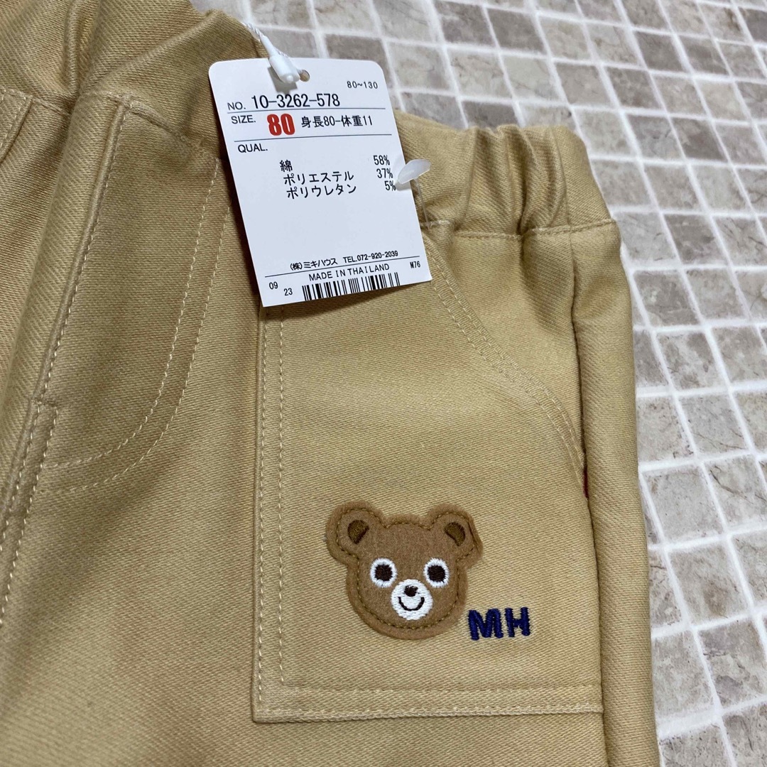 ミキハウス 80新品