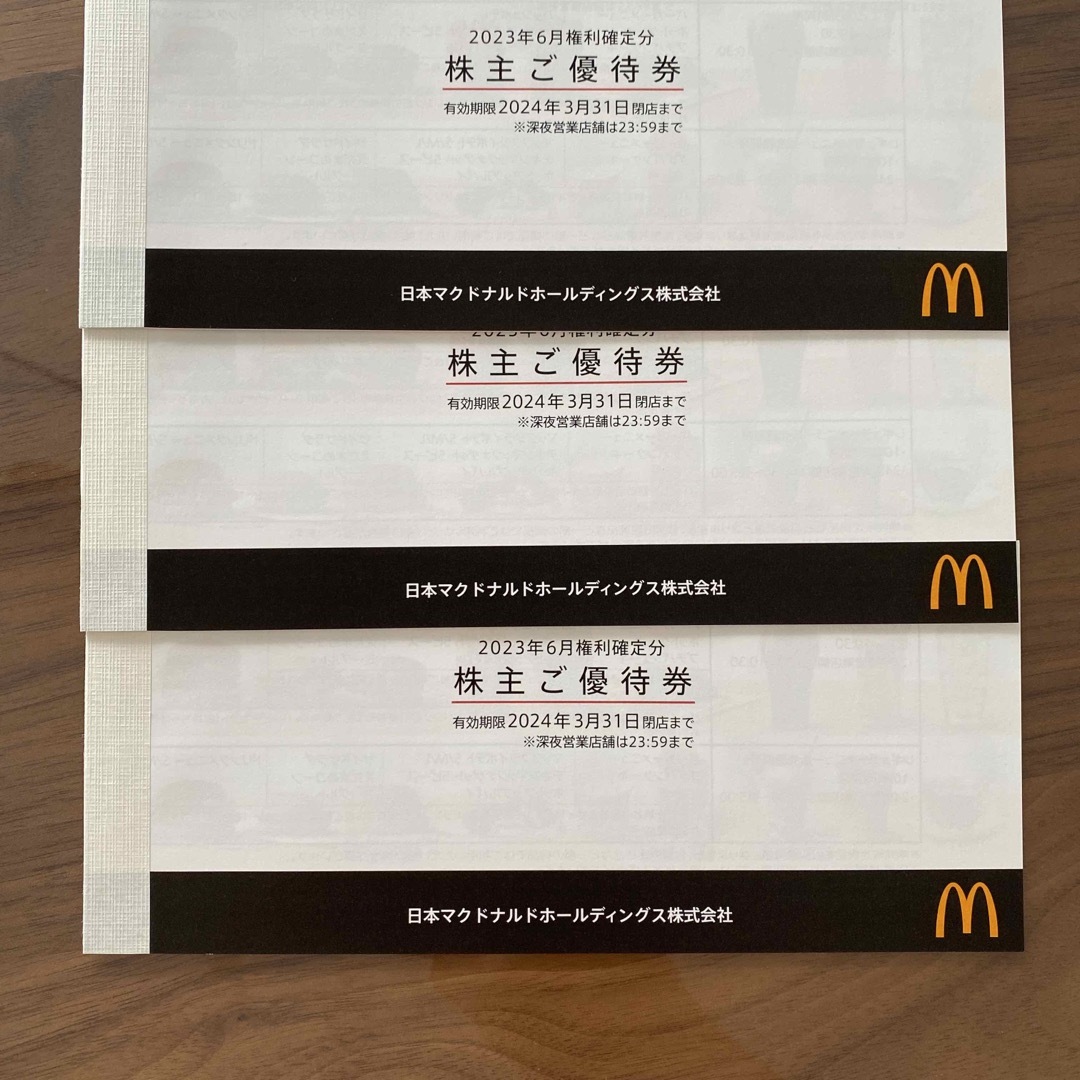 最新版マクドナルド株主優待券 3冊分の通販 by ラテ'｜ラクマ