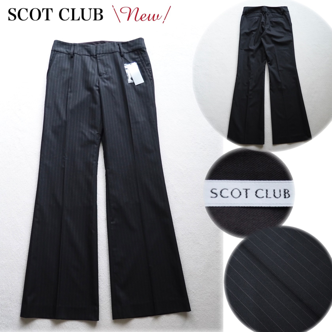 【新品】SCOT CLUB ピンストライプ フレアパンツ センタープレス 9号