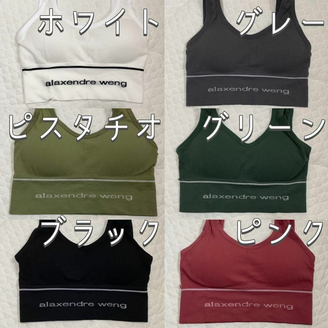 最上の品質な スポーツブラ 揺れない ノンワイヤー ヨガウェア 美胸 新品