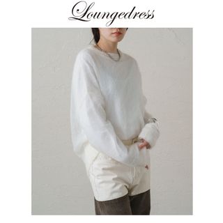 ラウンジドレス(Loungedress)の新品　Loungedress ラウンジドレス　モヘアシアーニット　ホワイト(ニット/セーター)