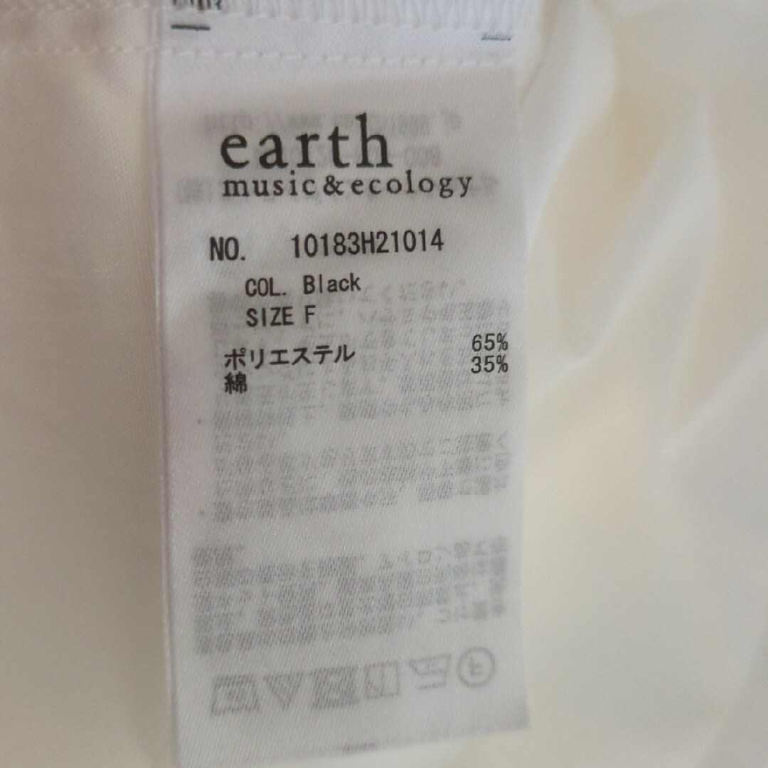 earth music & ecology(アースミュージックアンドエコロジー)のトップス レディースのトップス(Tシャツ(長袖/七分))の商品写真