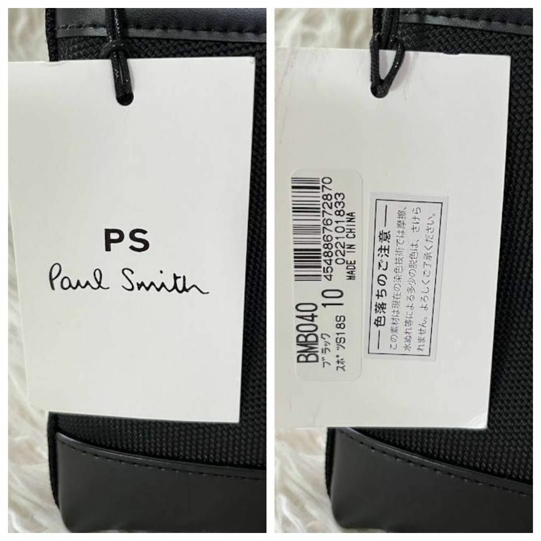 極美品タグ付き　ポールスミス Paul Smith ショルダーバッグ ブラック 6