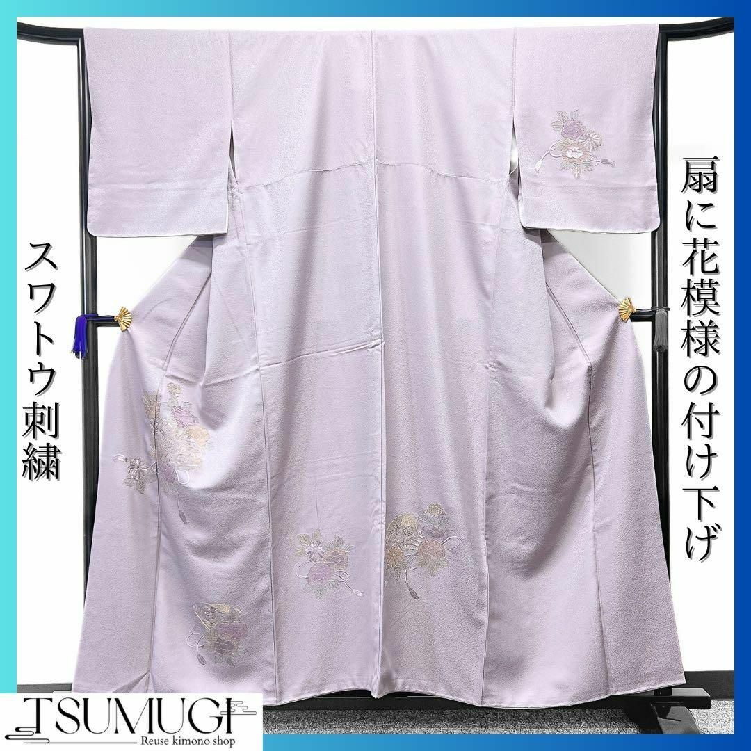スワトウ刺繍 花模様の付け下げ 着物-