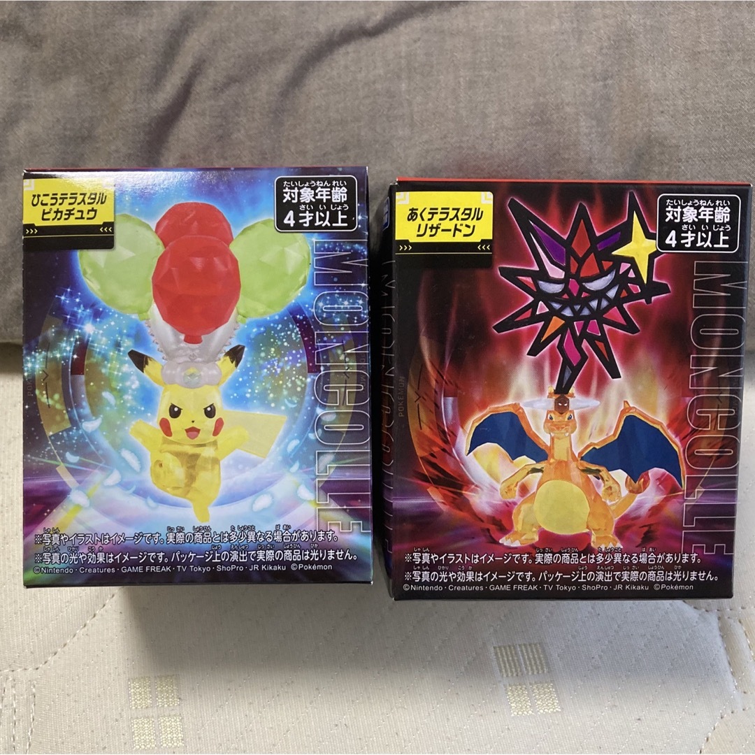 リザードン あく テラスタル 新品未開封 モンコレ ひこう リザードン あく テラスタル 新品未開封 モンコレ ひこう