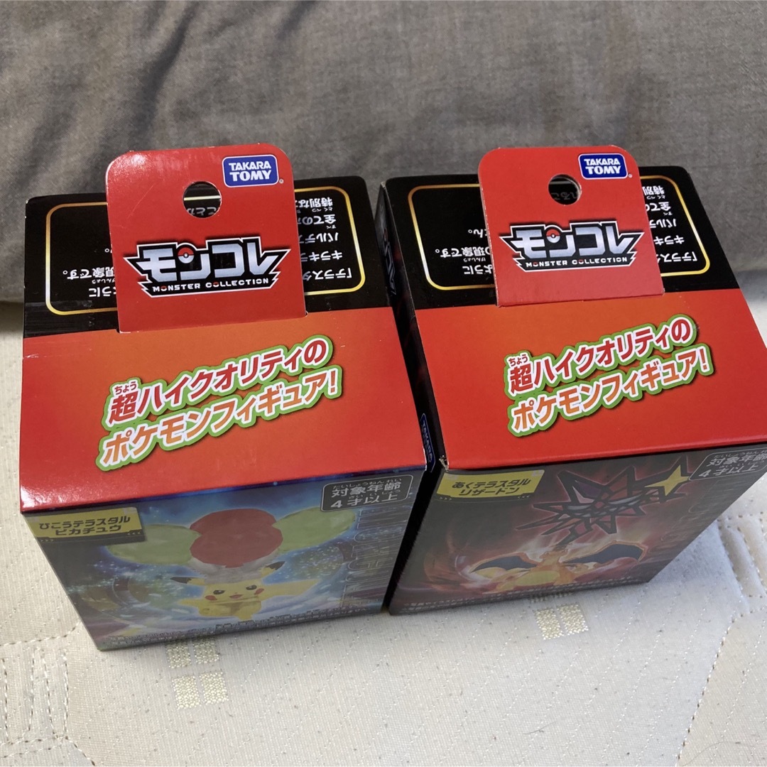 リザードン あく テラスタル 新品未開封 モンコレ ひこう リザードン あく テラスタル 新品未開封 モンコレ ひこう