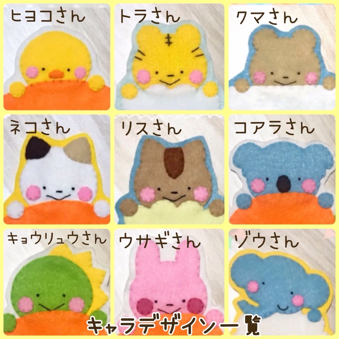 かお様専用ページの通販 by ちくちく村の村長さん|ラクマ
