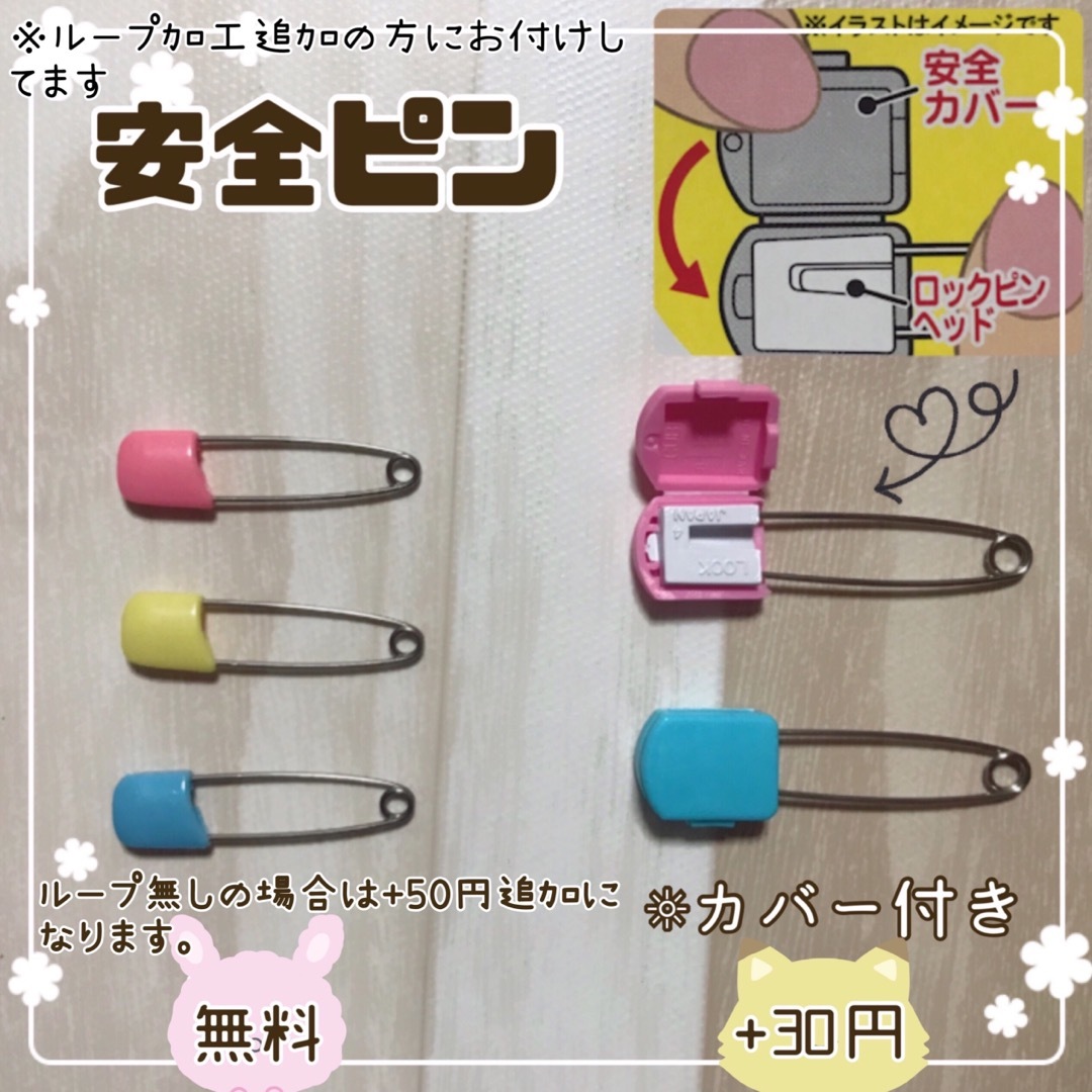 かお様専用ページの通販 by ちくちく村の村長さん|ラクマ