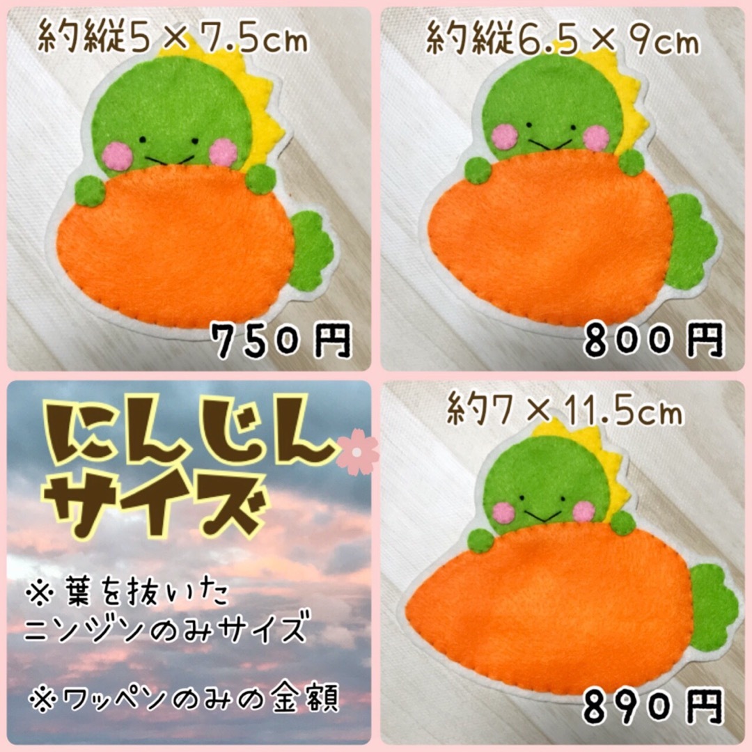 かお様専用ページの通販 by ちくちく村の村長さん|ラクマ