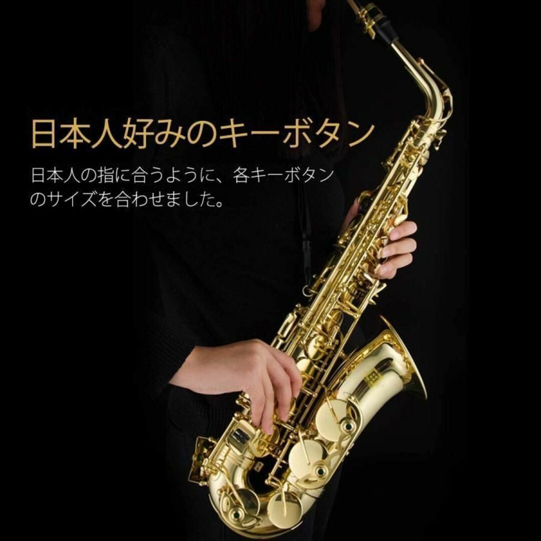 アルトサックス 初心者セット E Saxophone 初心者入門セット サックス 楽器の管楽器(サックス)の商品写真