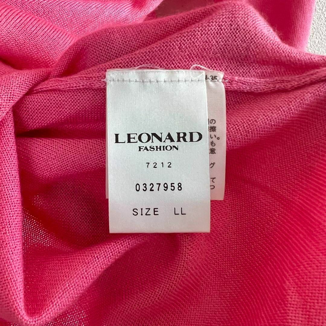 LEONARD レオナールファッション カシミヤシルク ニット 長袖 ピンクの通販 by 2nd shop｜レオナールならラクマ