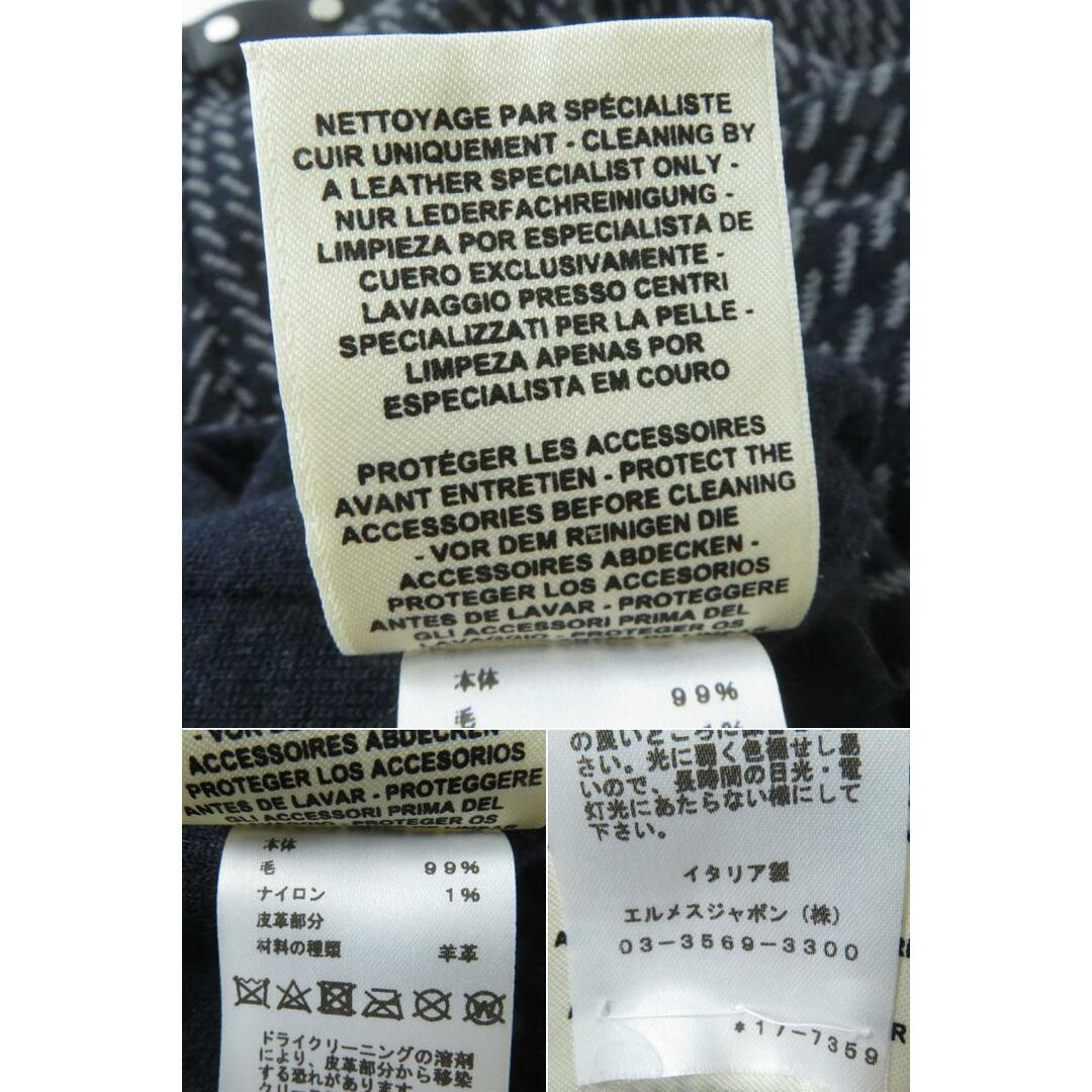 Hermes - 極美品◎正規品 イタリア製 HERMES エルメス セリエボタン