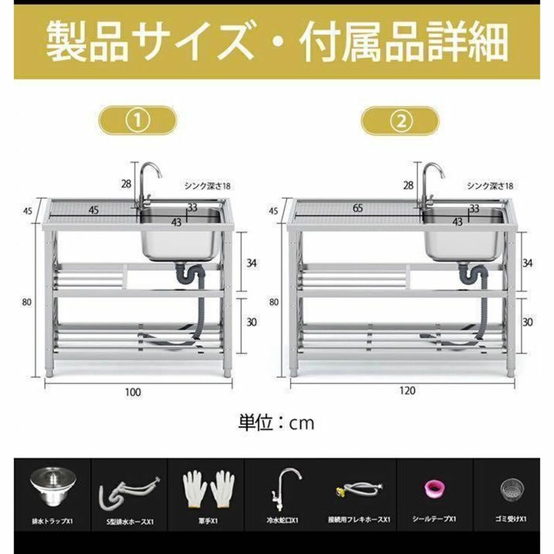 ステンレス簡易流し台屋外左右共用RC-A120約幅120x奥行45x高さ80cmの通販 by Maharo???? shop｜ラクマ