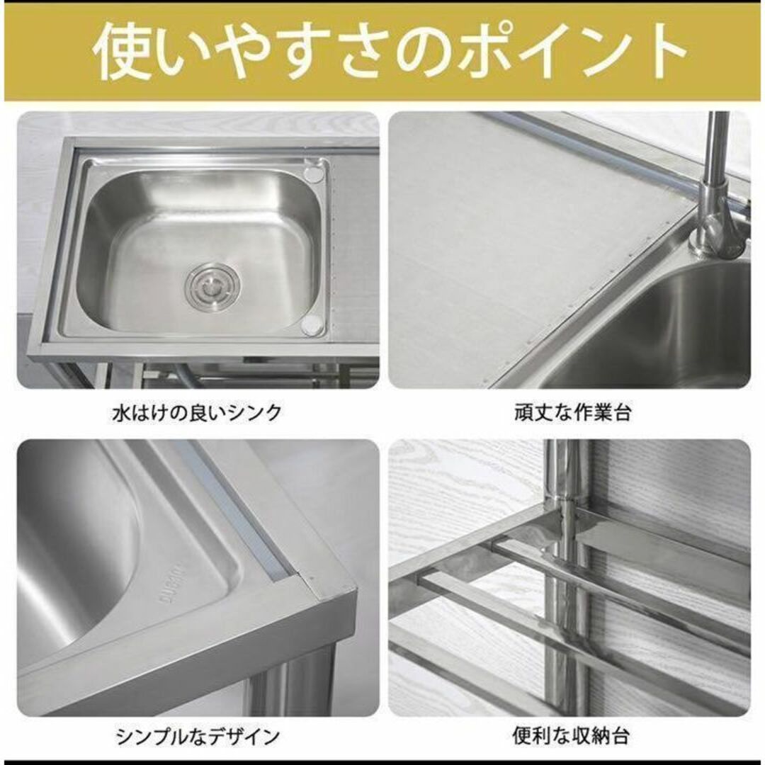 ステンレス簡易流し台屋外左右共用RC-A120約幅120x奥行45x高さ80cm