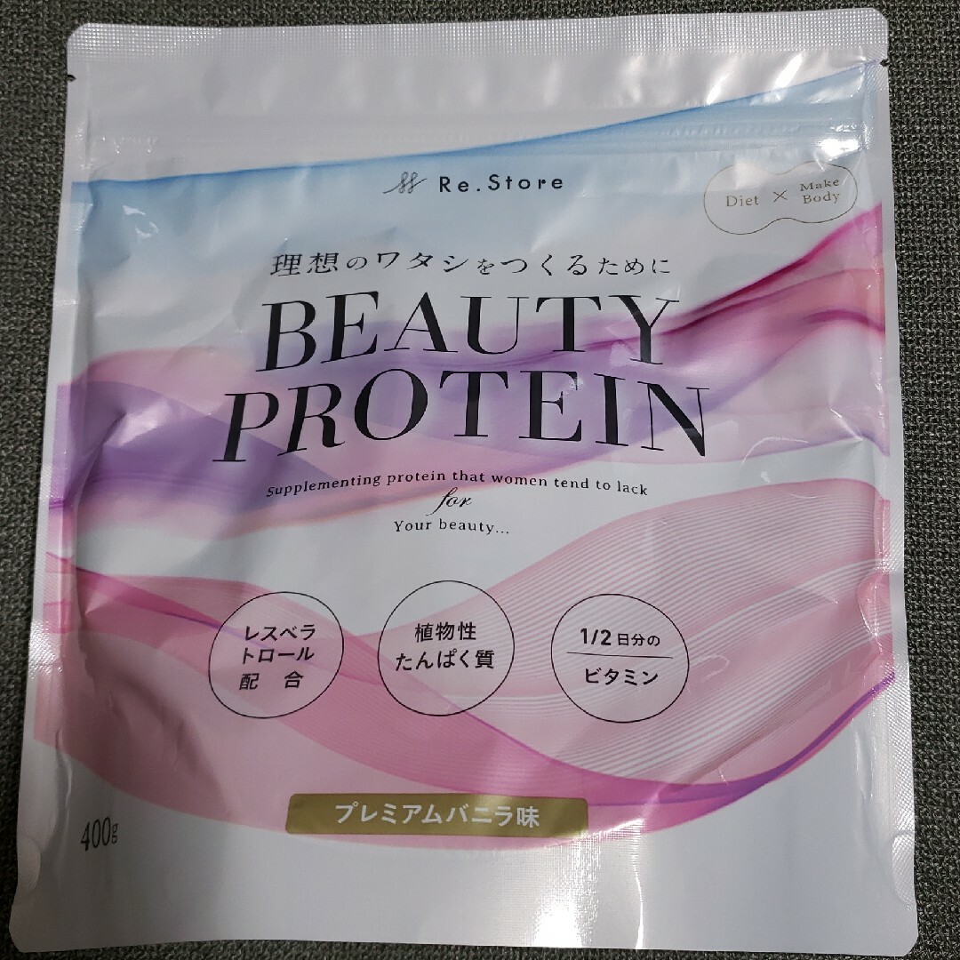 ビューティープロテイン　beauty　protein　ソイプロテイン