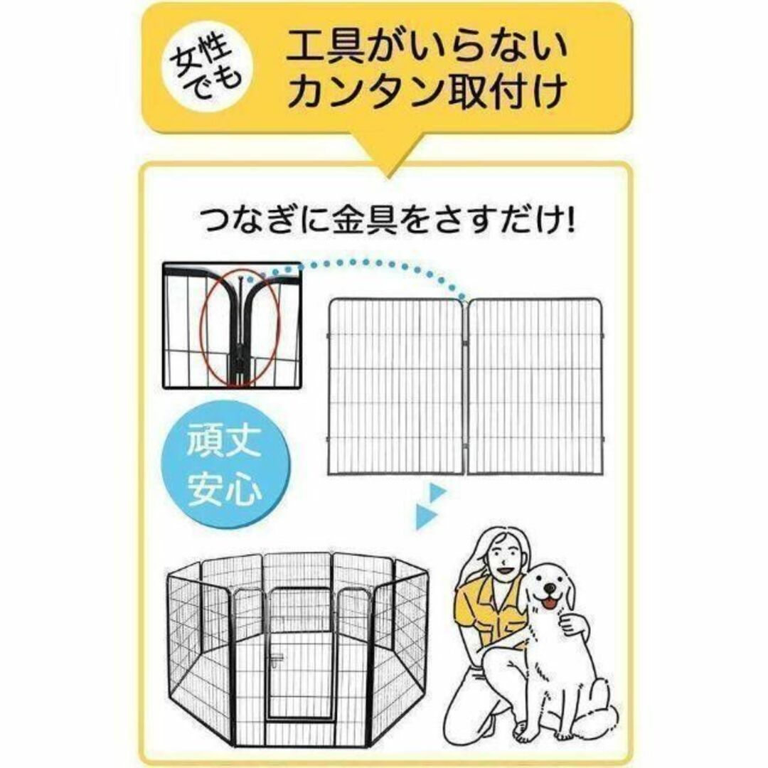 ペットフェンス ペットサークル クレート 室内 屋外 (80×80cm)の通販