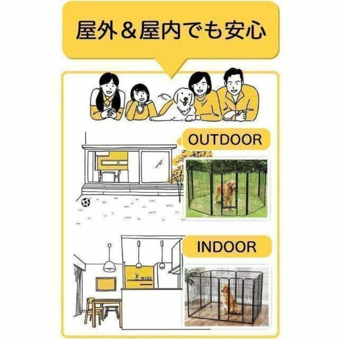 ペットフェンス ペットサークル クレート 室内 屋外 (80×80cm)の通販