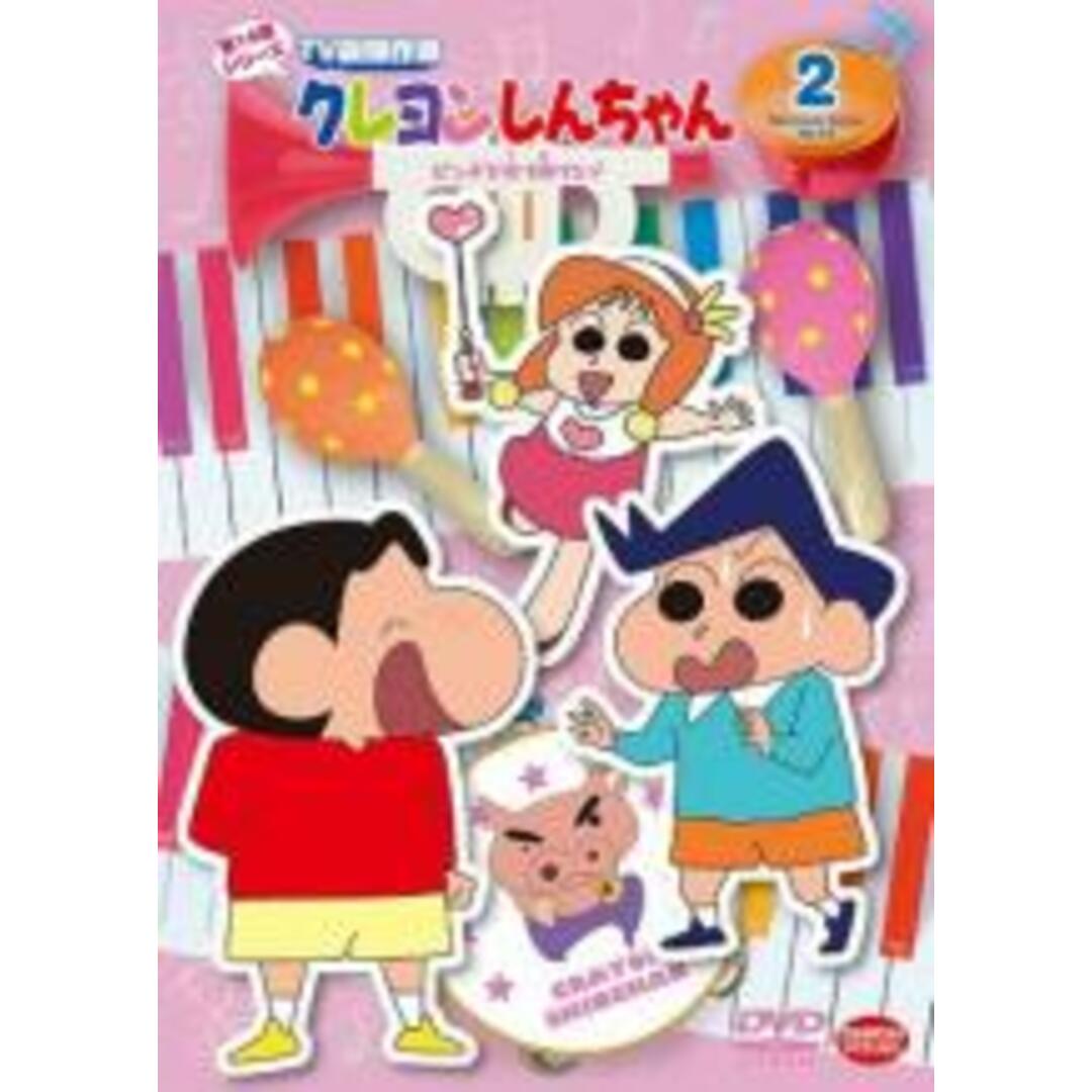 全巻セットDVD▼クレヨンしんちゃん TV版傑作選 第14期シリーズ(7枚セット)▽レンタル落ち