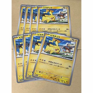 ポケモン - ポケモンカード ピカチュウ プロモ げきとうスパーク 8枚の ...