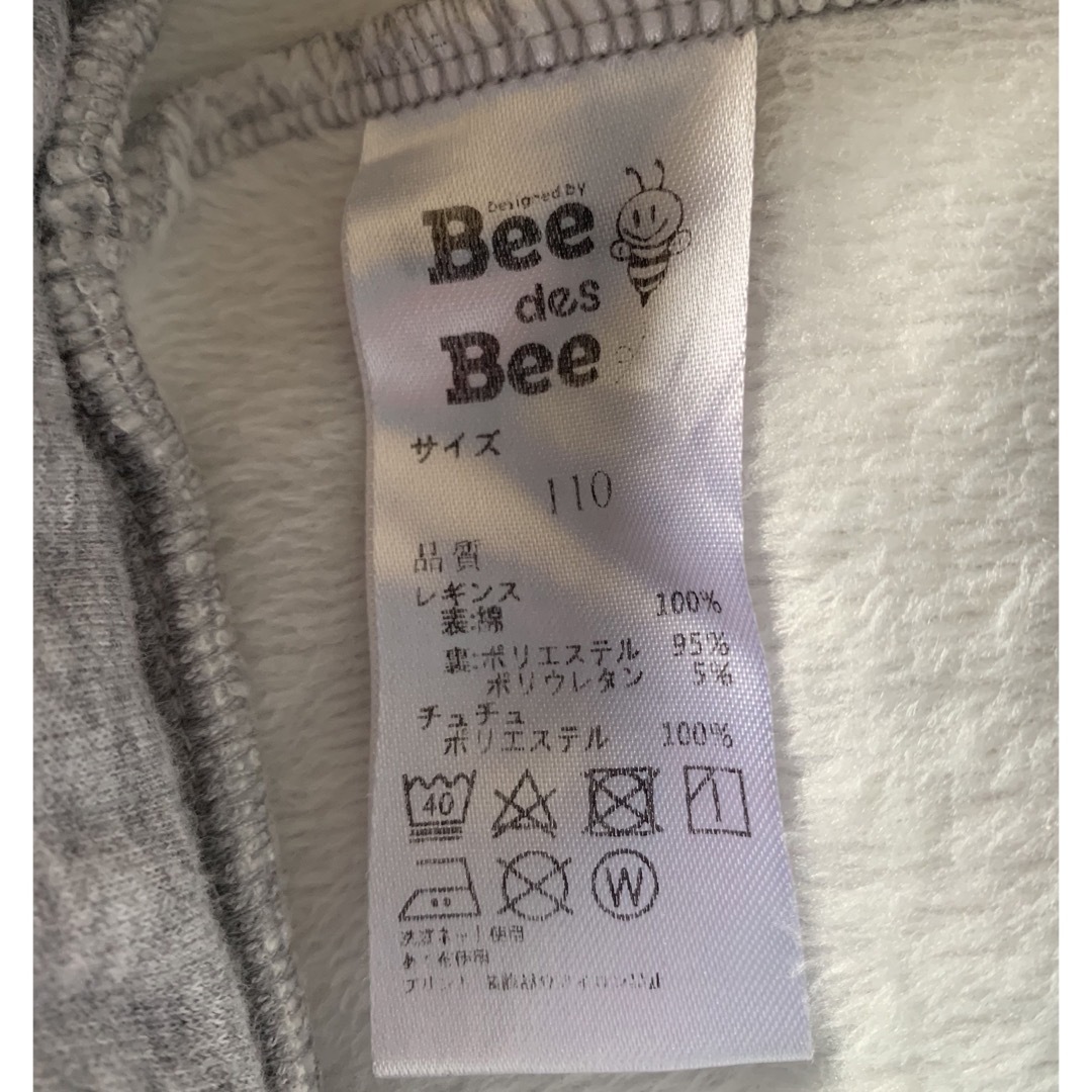 Bee(ビー)のBee  未使用　レギンス付きスカート  裏起毛　サイズ110 キッズ/ベビー/マタニティのキッズ服女の子用(90cm~)(パンツ/スパッツ)の商品写真