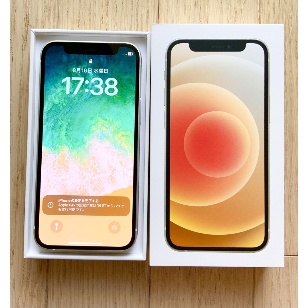 iPhone - 【極美品 付属品全て完備】iPhone 12 ホワイト 64GB SIM