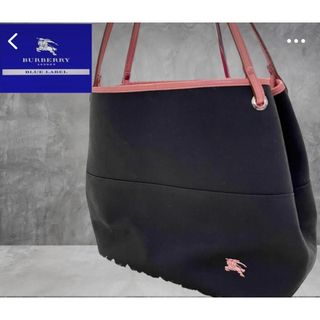 バーバリー(BURBERRY) ネイビー ショルダーバッグ(レディース)の通販