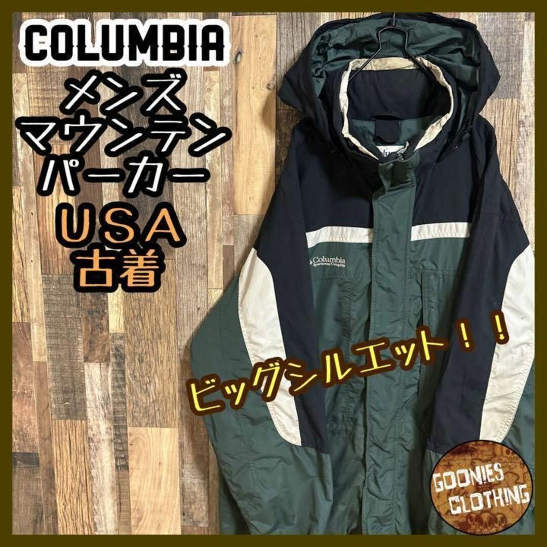 匿名配送★コロンビア　Mサイズ　マウンテンパーカー\nコロンビア（Columbia