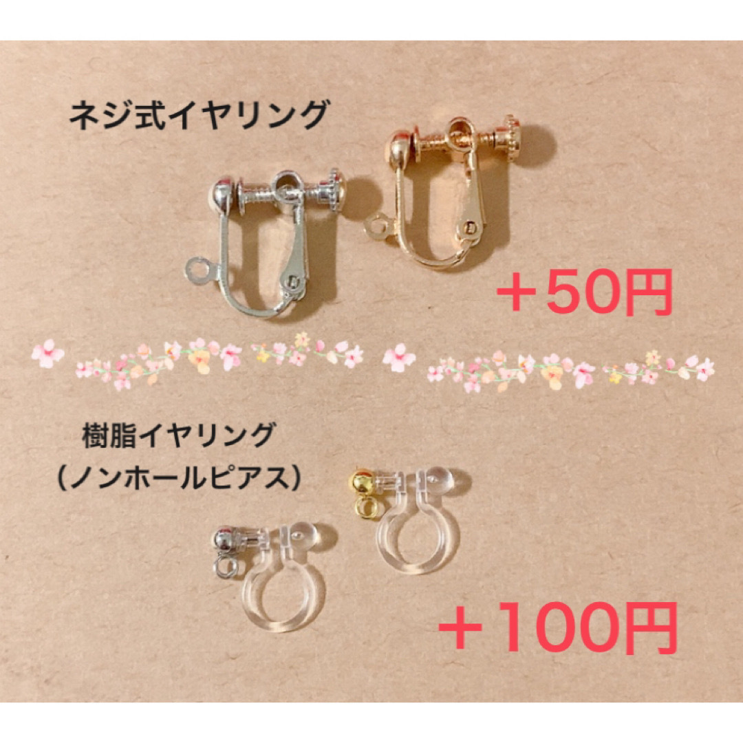 大人可愛い♡上品　雪の結晶×揺れる ミンクファーピアス・イヤリング／ゴールド ハンドメイドのアクセサリー(ピアス)の商品写真